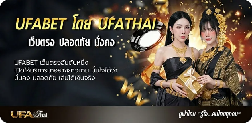 แบนเนอร์ ทีเด็ด บอลชุด 4 ตัว วันนี้ 100 แรง — แทงบอลออนไลน์ คาสิโน หวย มวย สล็อต ครบวงจร