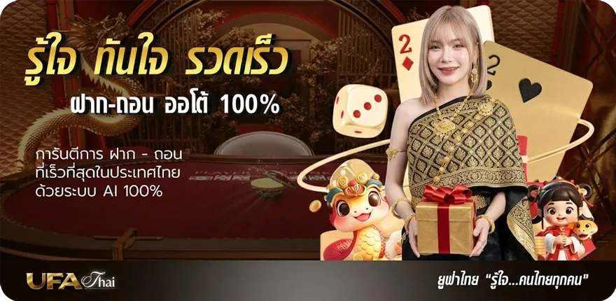 โปรโมชั่น ทีเด็ด บอลชุด 4 ตัว วันนี้ 100 ล่าสุด — โปรโมชั่นสมาชิกใหม่