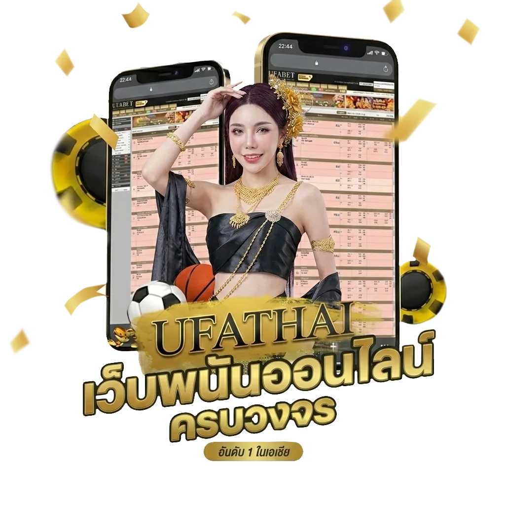 ทีเด็ด บอลชุด 4 ตัว วันนี้ 100 โปรโมชั่น — สมาชิกทุกคน