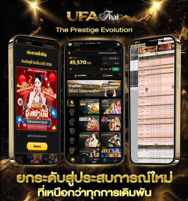 ทีเด็ด บอลชุด 4 ตัว วันนี้ 100  เว็บแทงบอล